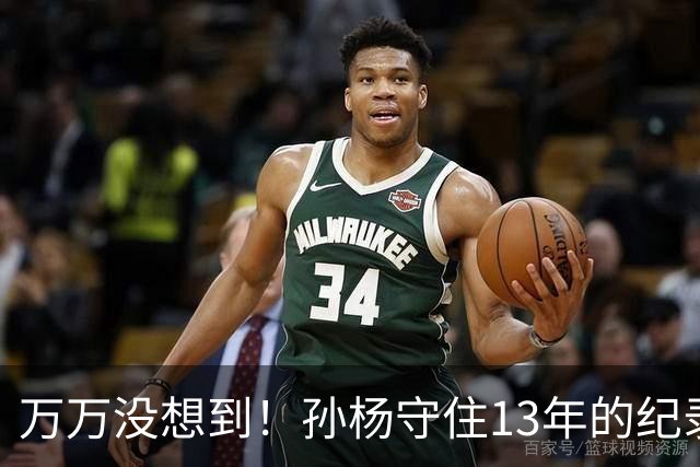 万万没想到！孙杨守住13年的纪录，被18岁小将张展硕成功打破了