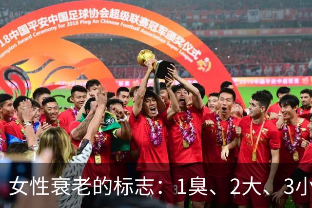 女性衰老的标志：1臭、2大、3小，如果你没有，说明还年轻！